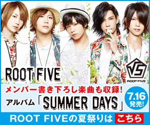  ROOT FIVE Album "SUMMER DAYS