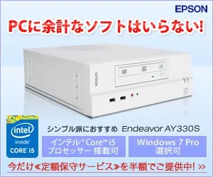 No need for extra software on EPSON PC!