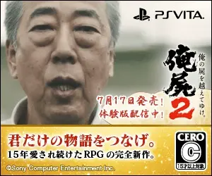 OREKASAI 2: Connect Your Own Story.