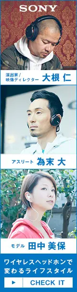 SONY wireless headphones will change your lifestyle