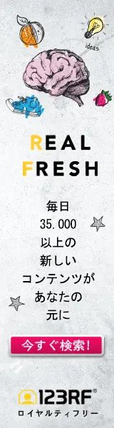 REAL FRESH 123RF