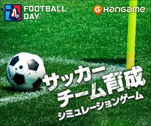 Soccer team training simulation game FOOTBALL DAY
