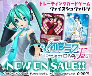 HATSUNE Miku -Project DIVA- F 2nd NOW ON SALE!