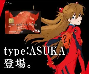 Type:ASUKA Appearance VISA
