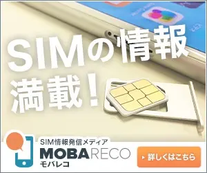 Full of SIM information MOBARECO!