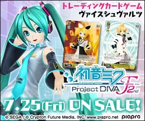 Hatsune Miku -Project DIVA- F 2nd 7.25(Fri) ON SALE!