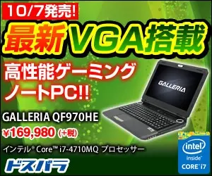 High-performance gaming notebook PC with the latest VGA! GALLERIA QF970HE
