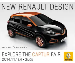NEW RENAULT DESIGN EXPLORE THE CAPTUR FAIR