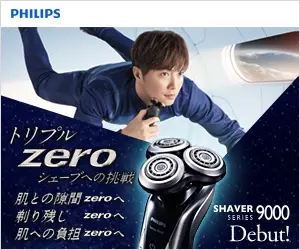 Challenge to Triple ZERO SHAVE PHILIPS SHAVER 9000 SERIES Debut!