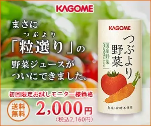 The very first vegetable juice made from grains.