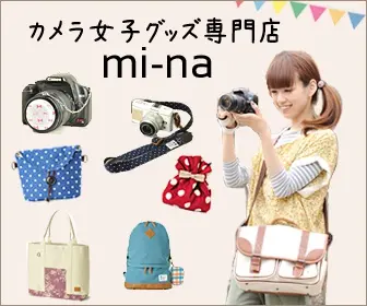  mi-na, the camera girl's goods specialty store