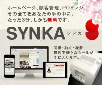  SYNKA Website, customer management, POS register, all in your hands. It only takes 3 minutes and it's free.