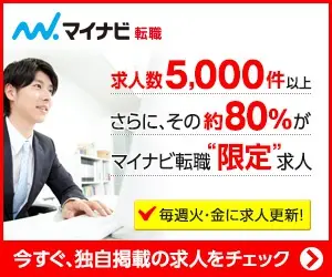 Over 5,000 jobs, 80% of which are "Mynavi Job Search" jobs