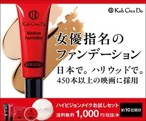  Koh Gen Do, the foundation of choice for actresses
