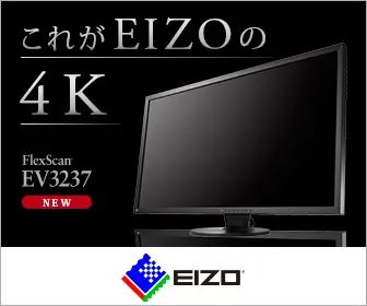 This is EIZO's 4K