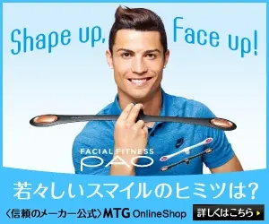 Shape up. Face up! FACIAL FITNESS PAO
