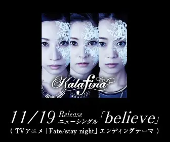  Kalafina 11/19 Release New Single "believe