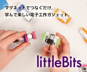 Just connect with magnets. Electronic gadgets that are fun to learn and use. littleBits