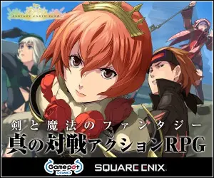 Sword and Magic Fantasy: True Battle Action RPG FANTASY EARTH ZERO