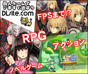 Let's play doujin games now! DLsite.com