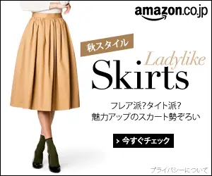 Fall Style Ladylike Skirts amazon.co.jp
