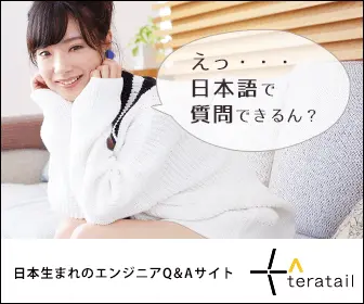 Can you ask questions in Japanese?