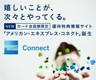  Happy things are coming one after another. American Express Connect" is born!