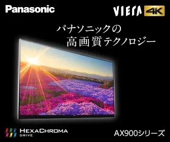 Panasonic's high image quality technology Viera 4K