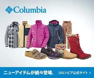 Columbia New items are coming soon.