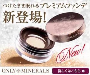 New premium foundation that lets you sleep with it on!