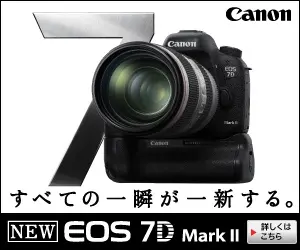 Every moment is renewed: EOS 7D Mark II