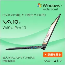 VAIO Pro13 Sony Store