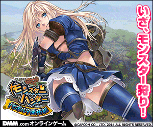 Monster hunting! Monster Hunter Mezeporta Settlement Chronicles