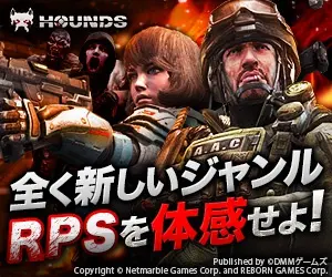 Experience a whole new genre of RPS!