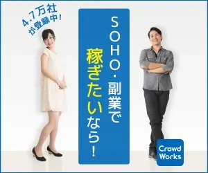 Crowd Works