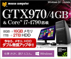 GTX970/4GB mouse computer