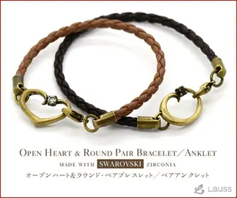 OPEN HEART &amp; ROUND PAIR BRACELET/ANKLET Lauss