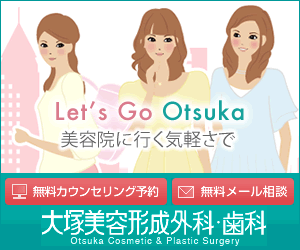 Let's Go Otsuka - Just like going to a beauty salon!
