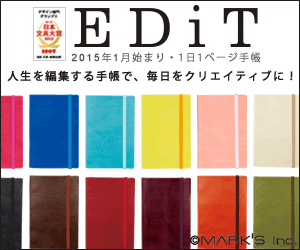 EDiT Edit your life with this notebook and be creative every day!