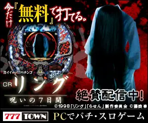 CR Ring" is available for "Free" only now!