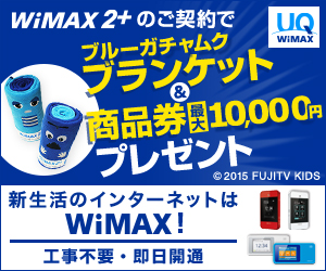 WiMAX for your new life!