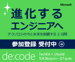 To the Evolving Engineer de:code