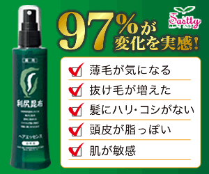 97% of the respondents felt a change! Sastty