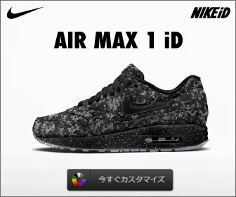 AIR MAX 1 iD NIKEiD