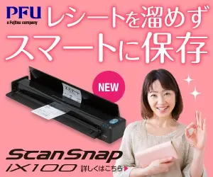 Save receipts smartly without accumulating them ScanSnap iX100
