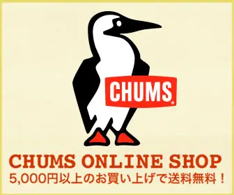 CHUMS ONLINE SHOP
