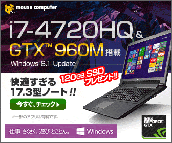 mouse computer with i7-4720HQ &amp; GTX 960M