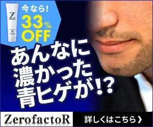 I had such a thick blue mustache...? ZerofactoR