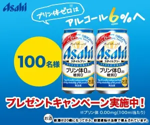 Asahi Pudding Zero to 6% alcohol
