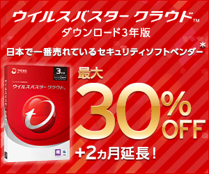 VirusBuster Cloud Up to 30% OFF
